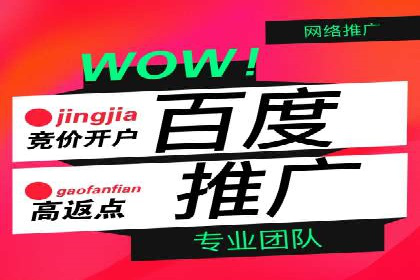 某企业信息流广告投放的实战经验分享