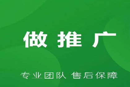 SEM推广代运营案例：实战攻略