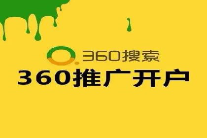 从新手到高手：百度竞价实战案例分析