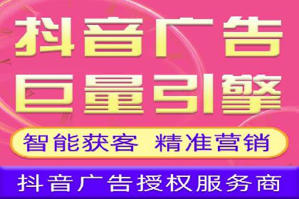 案例分享：竞价托管助力企业实现精准广告投放